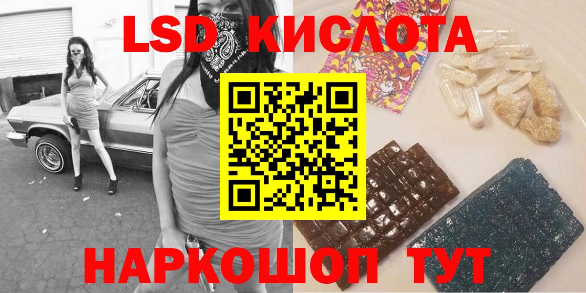 Юрга  Наркотические марки 1500мкг  Наркотические марки 1500мкг  Вход с VPN 