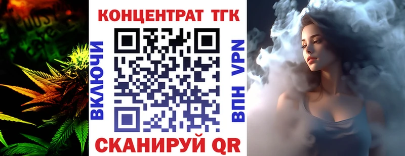 Дистиллят ТГК THC oil  Юрга 