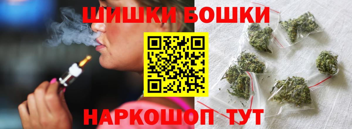 Каннабис Amnesia Юрга